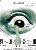 魔龙传说中的最佳装备选择与搭配推荐